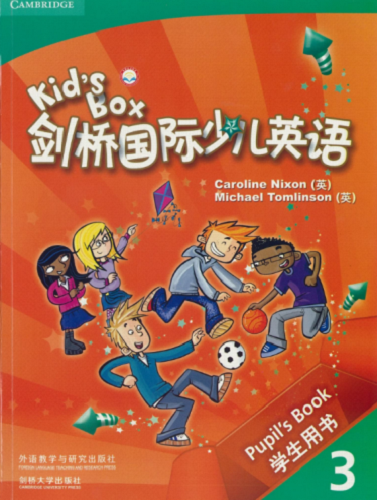 Kid's Box